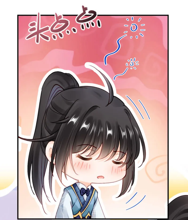 他们真的一样吗？ 第15页
