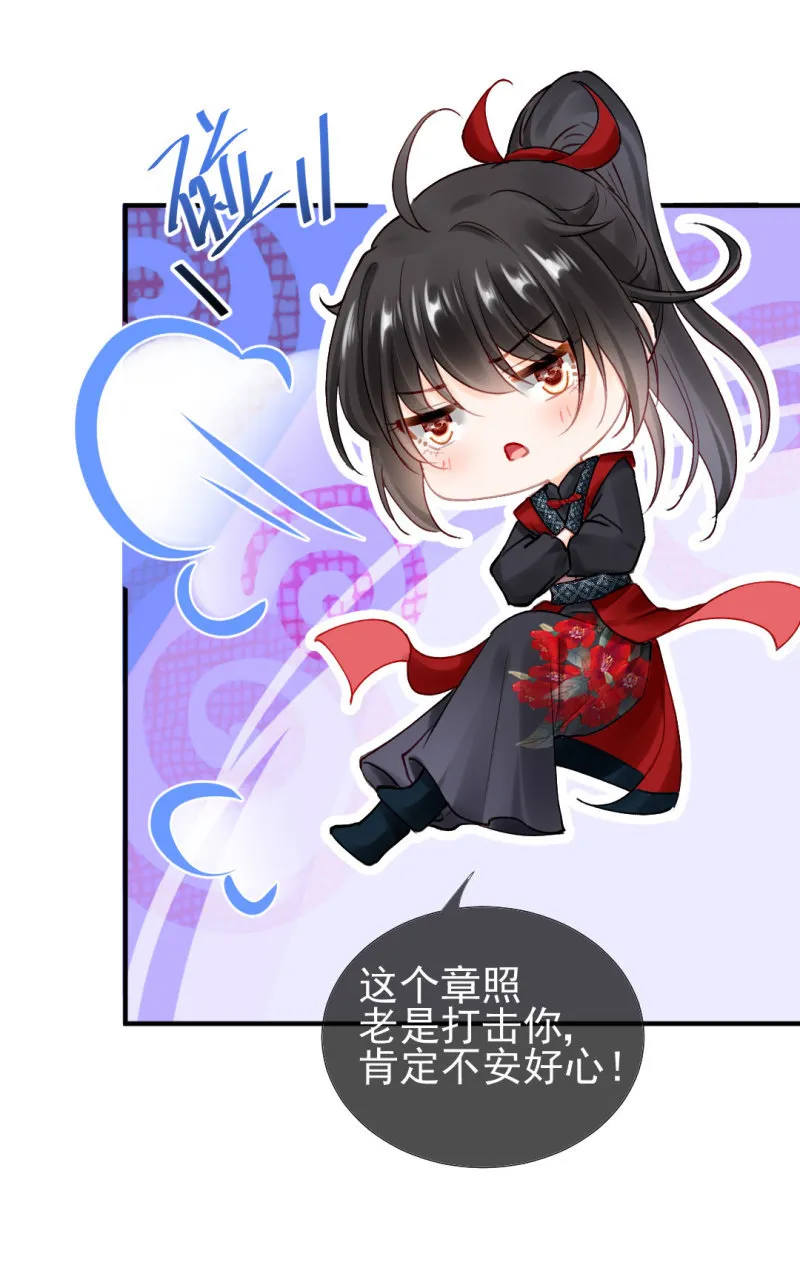 他们真的一样吗？ 第38页