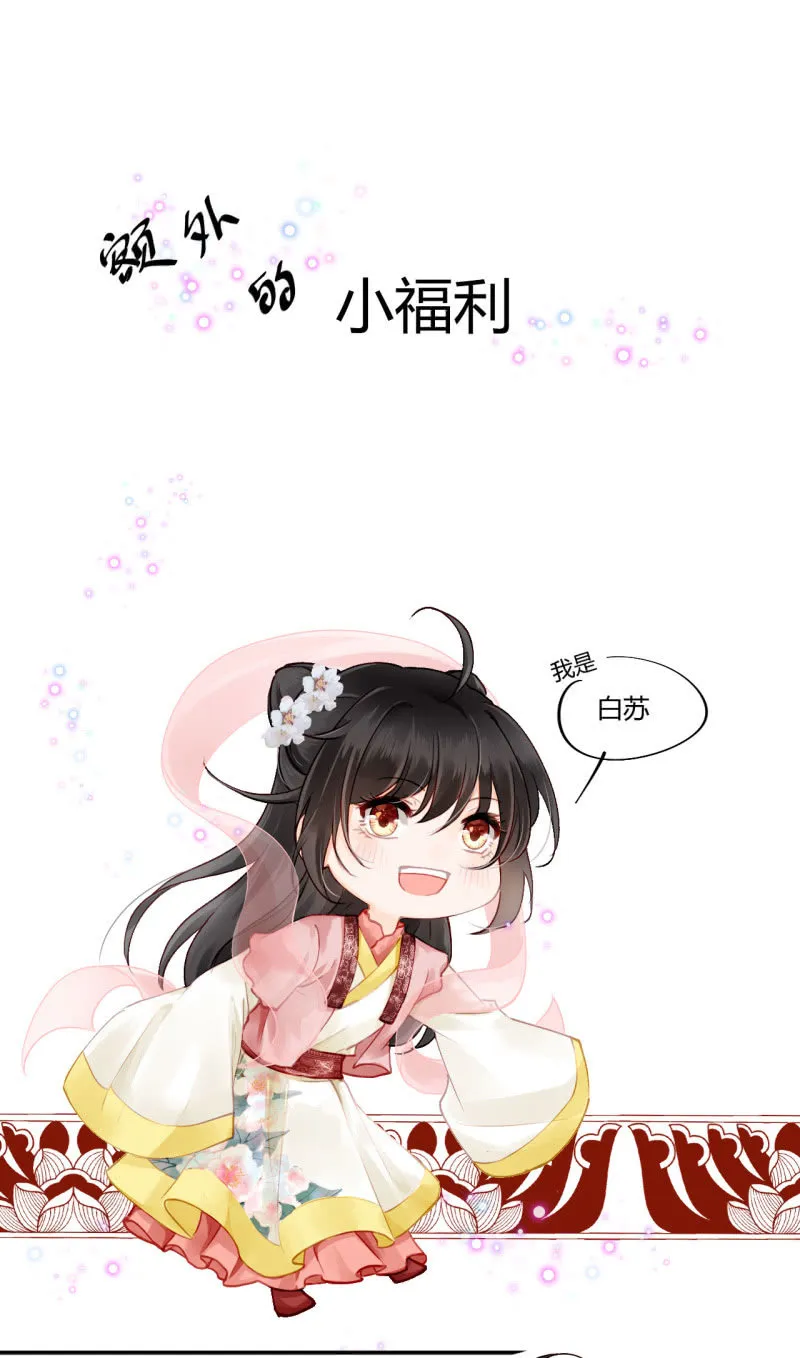 他们真的一样吗？ 第50页