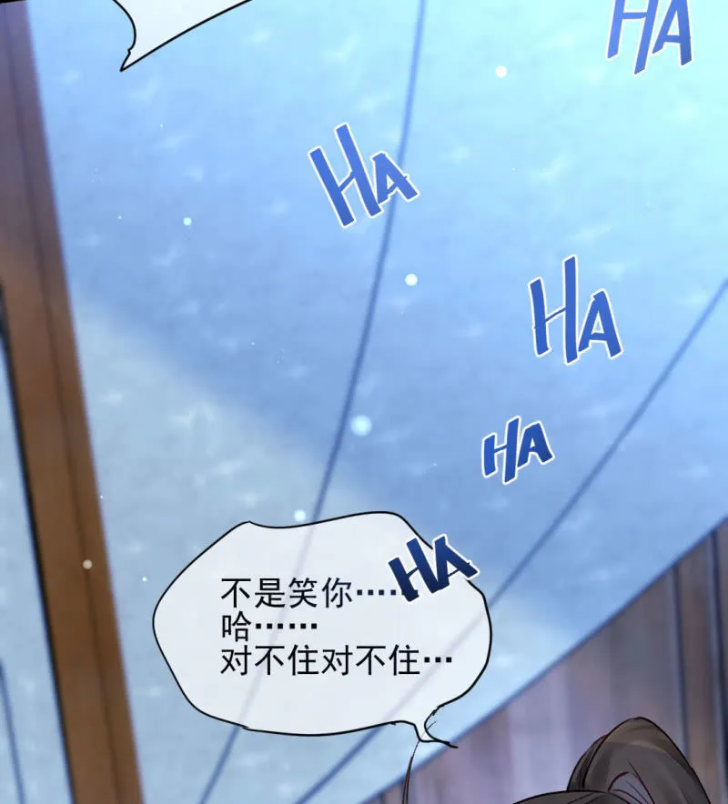 你的心意 第32页