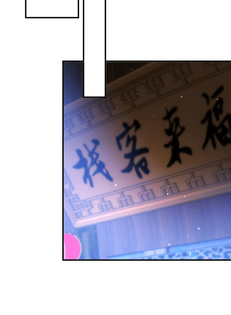 想见你 第34页