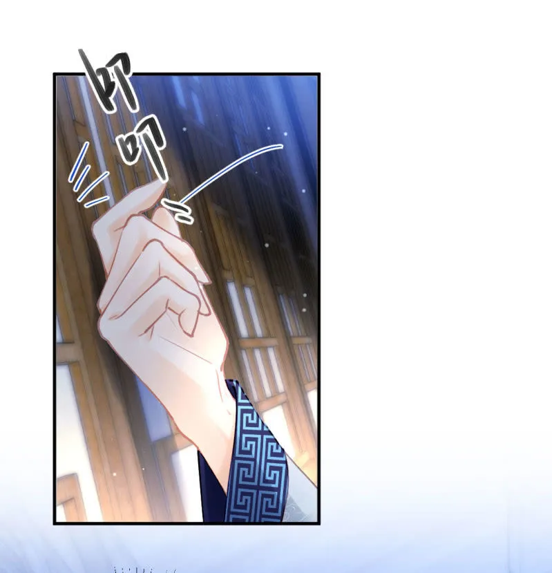 想见你 第36页