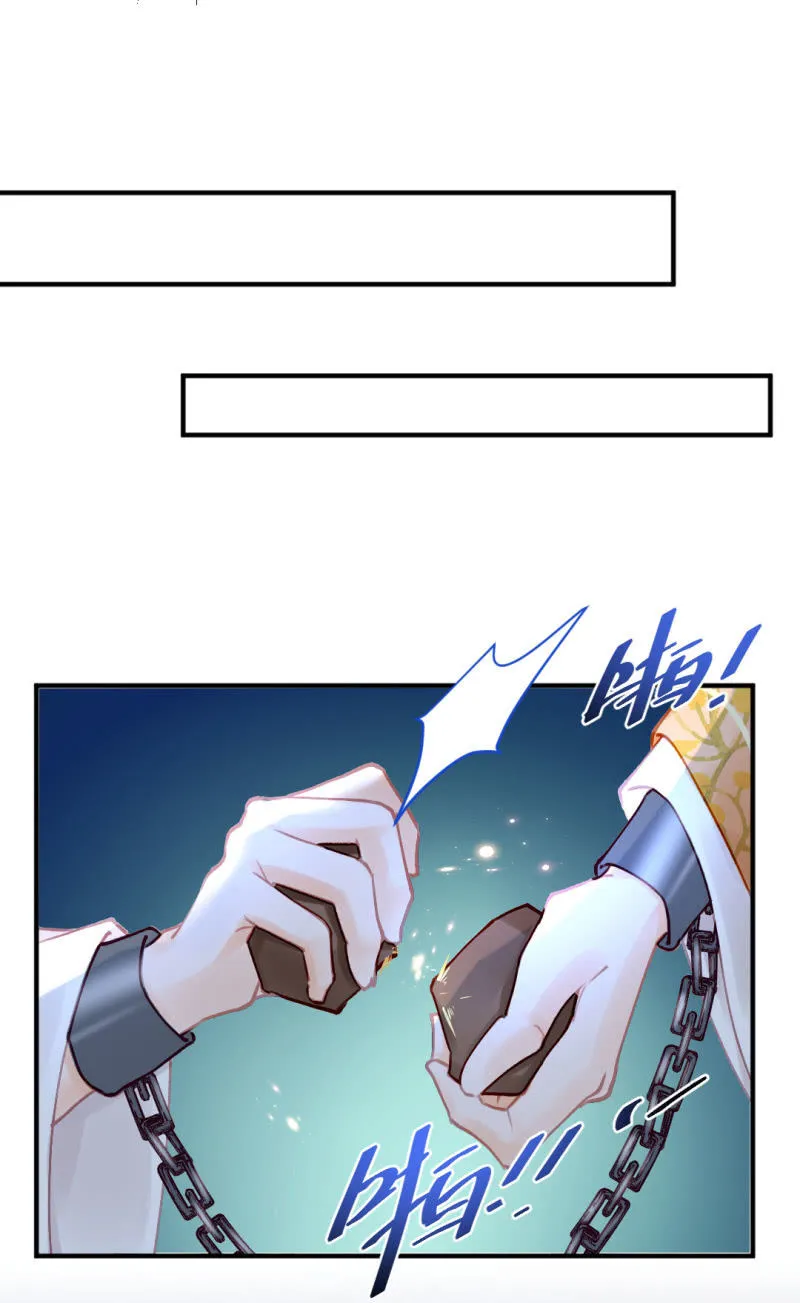 独占 第14页
