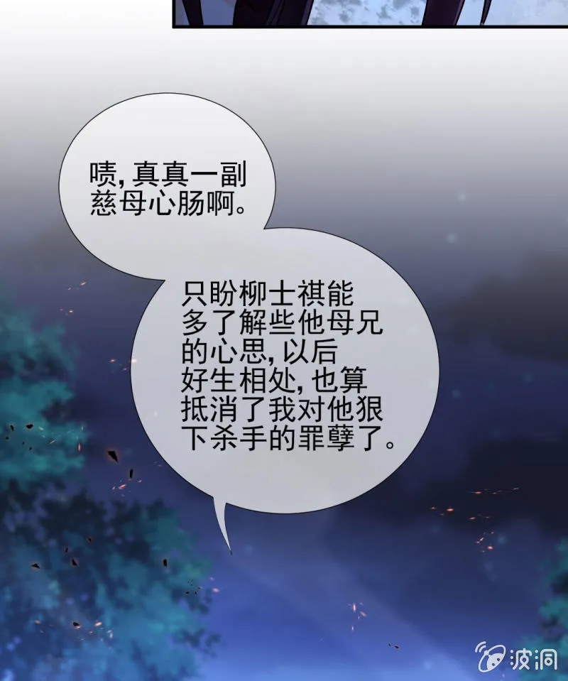 独占 第25页