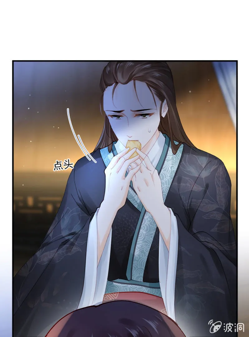 人心易变 第9页