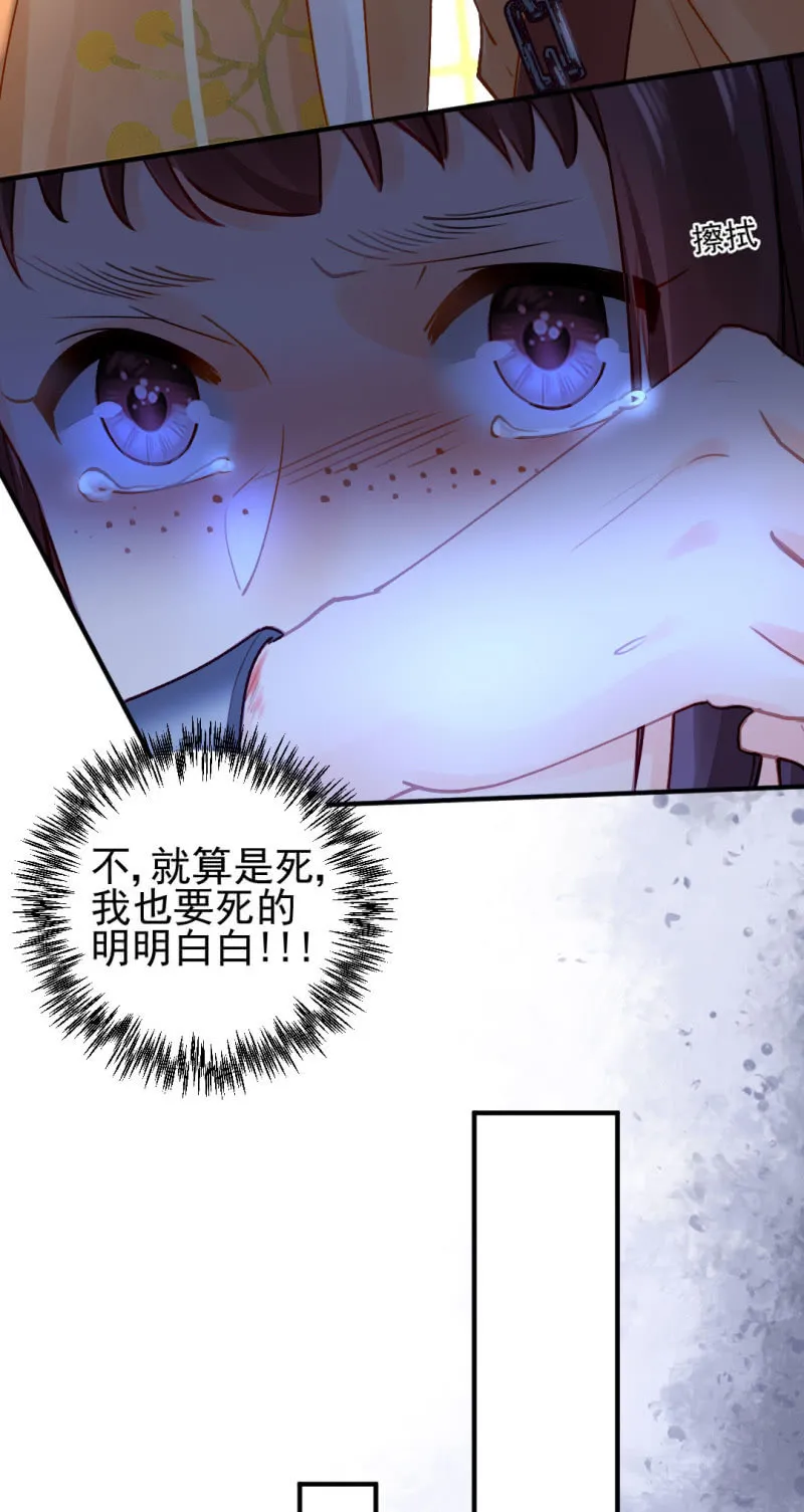 人心易变 第23页