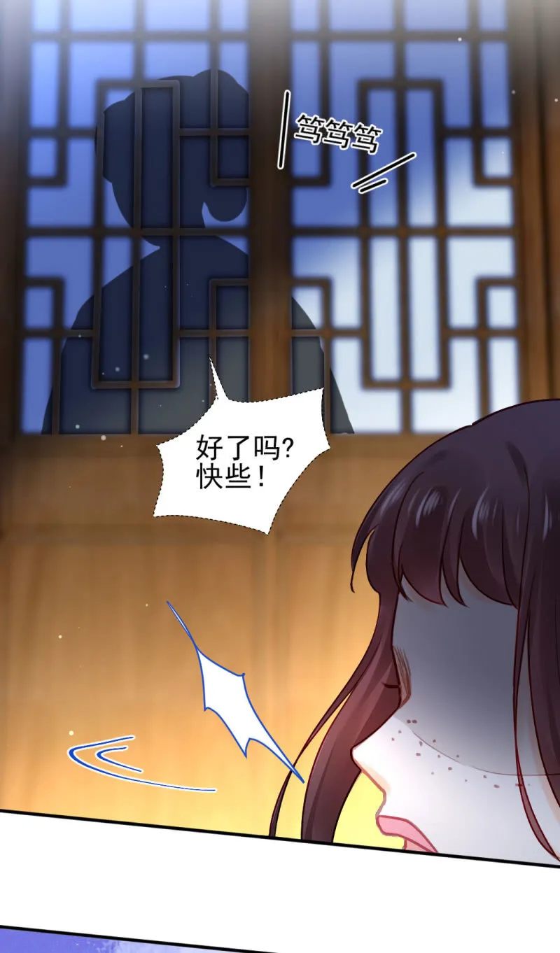 人心易变 第36页