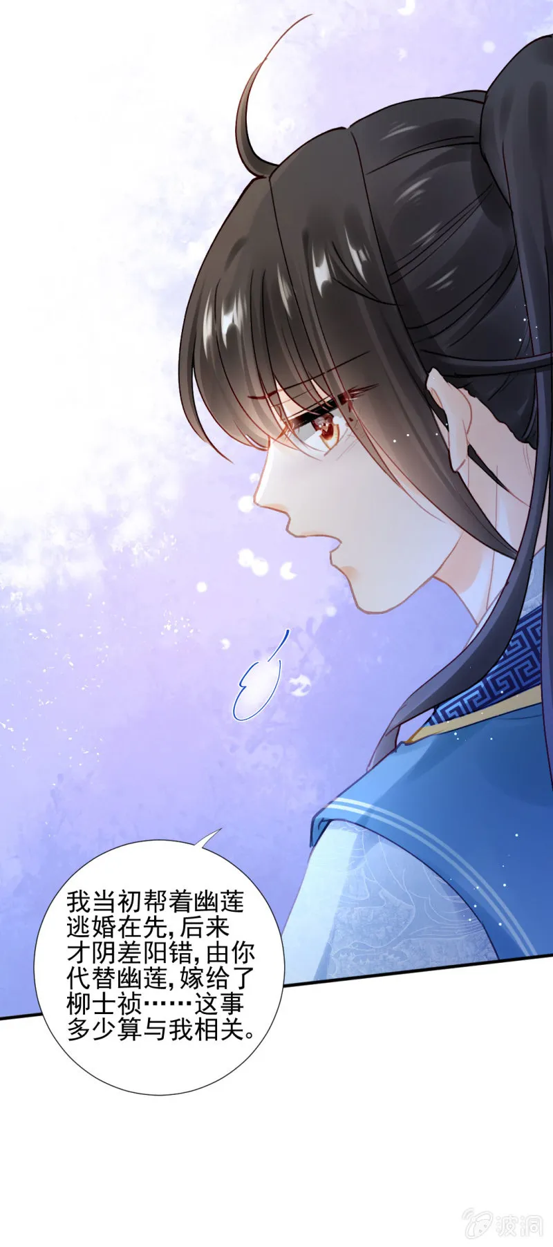 人心易变 第45页