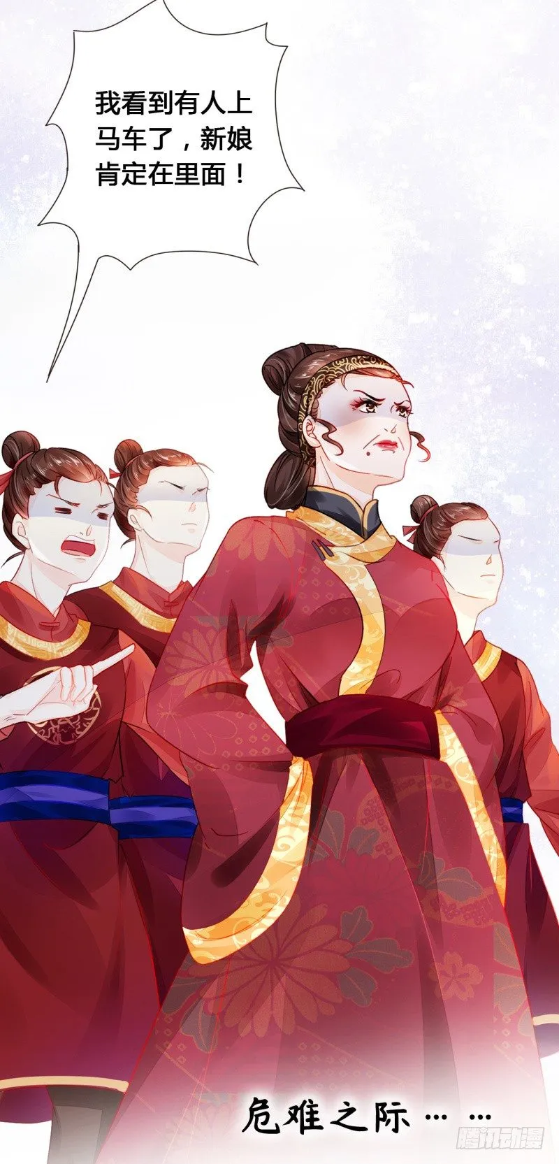 预告 第7页