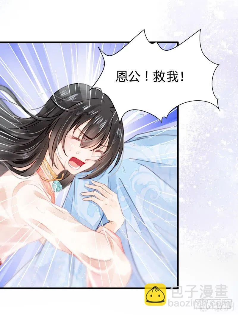 预告 第9页