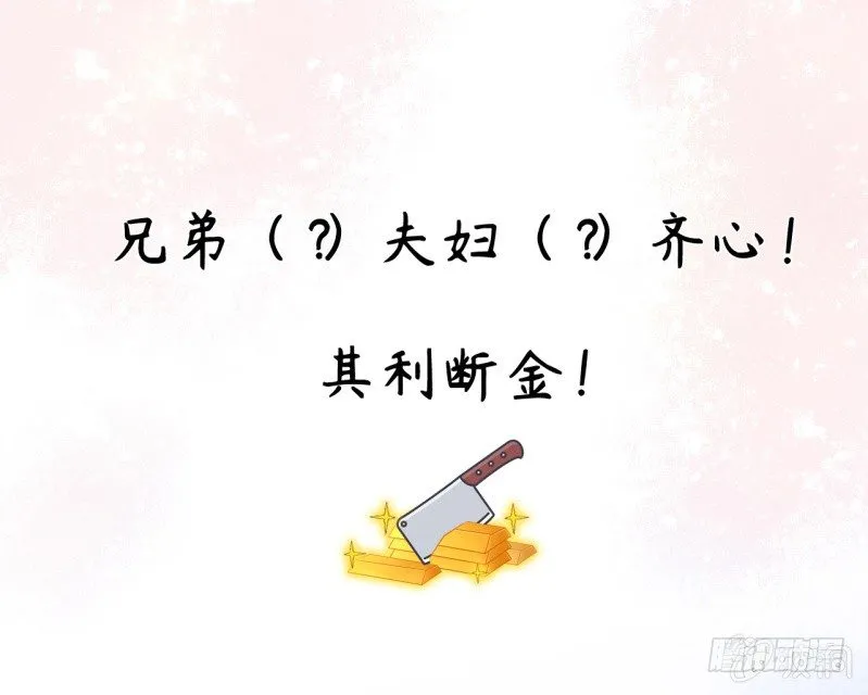 预告 第17页