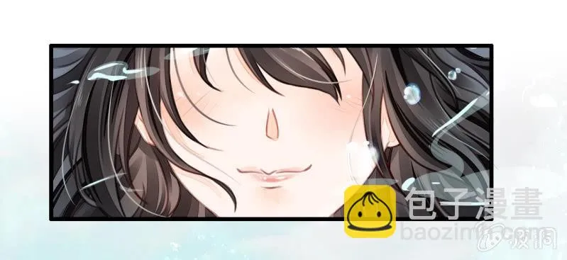 新娘逃跑了！ 第25页
