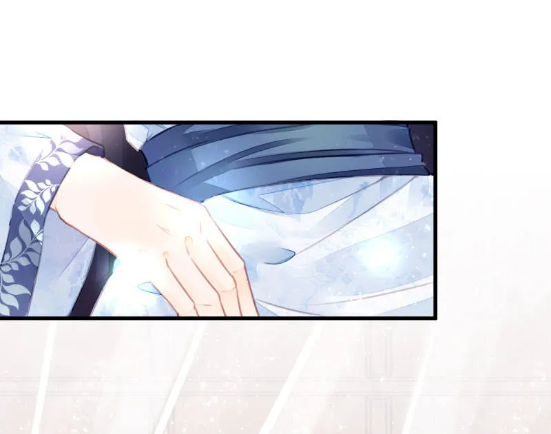 新娘逃跑了！ 第102页