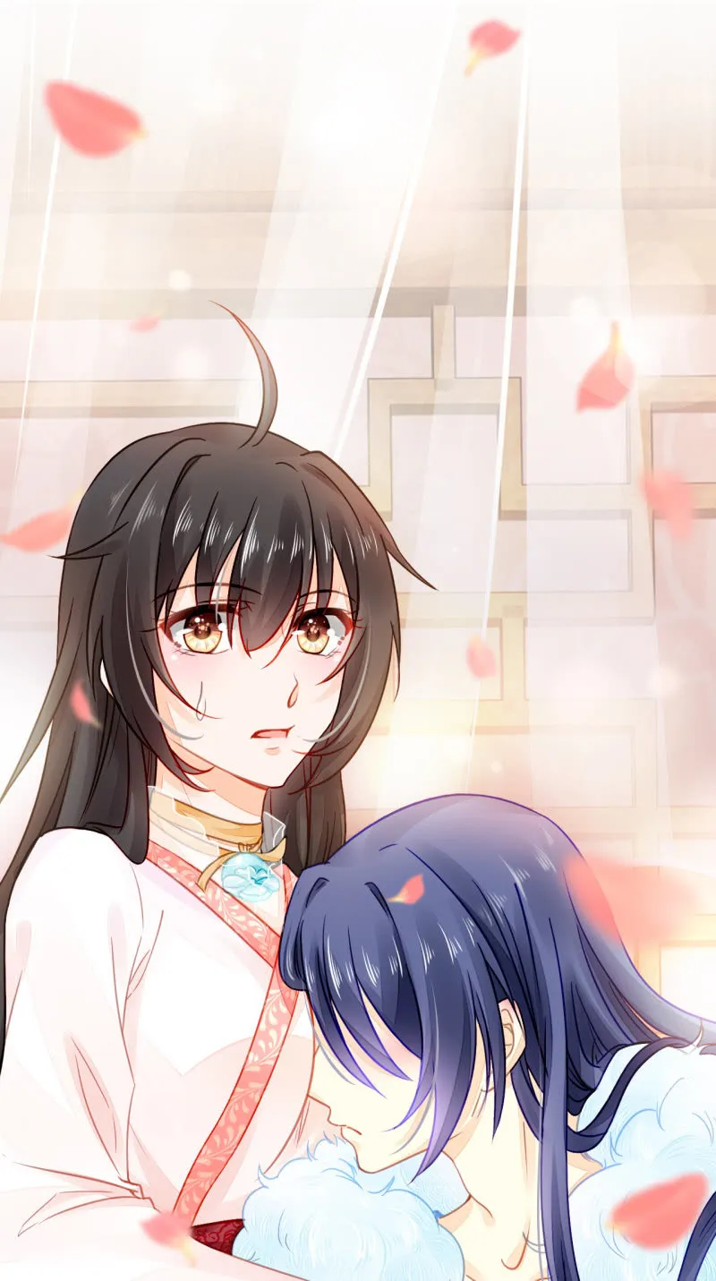 美人救英雄？! 第11页