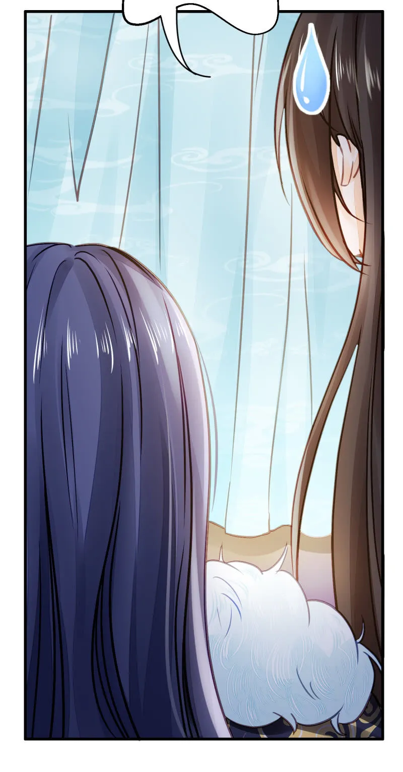 美人救英雄？! 第23页