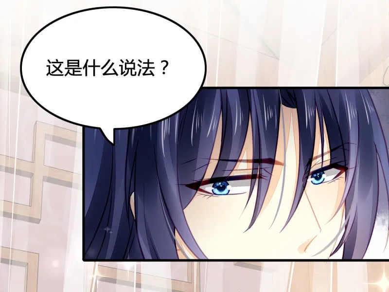 案子来了！ 第31页