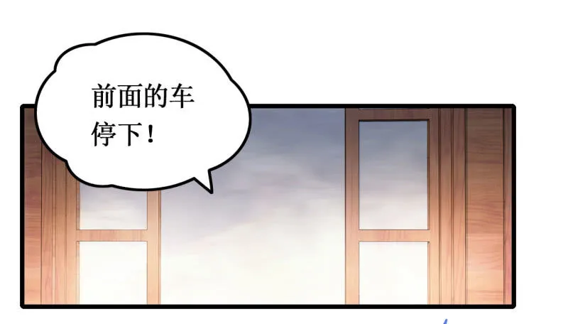 又一次，英雄救美 第12页