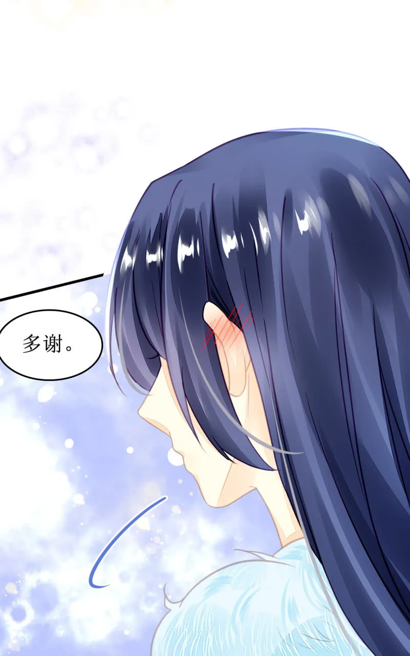 她是杀人凶手？！ 第44页