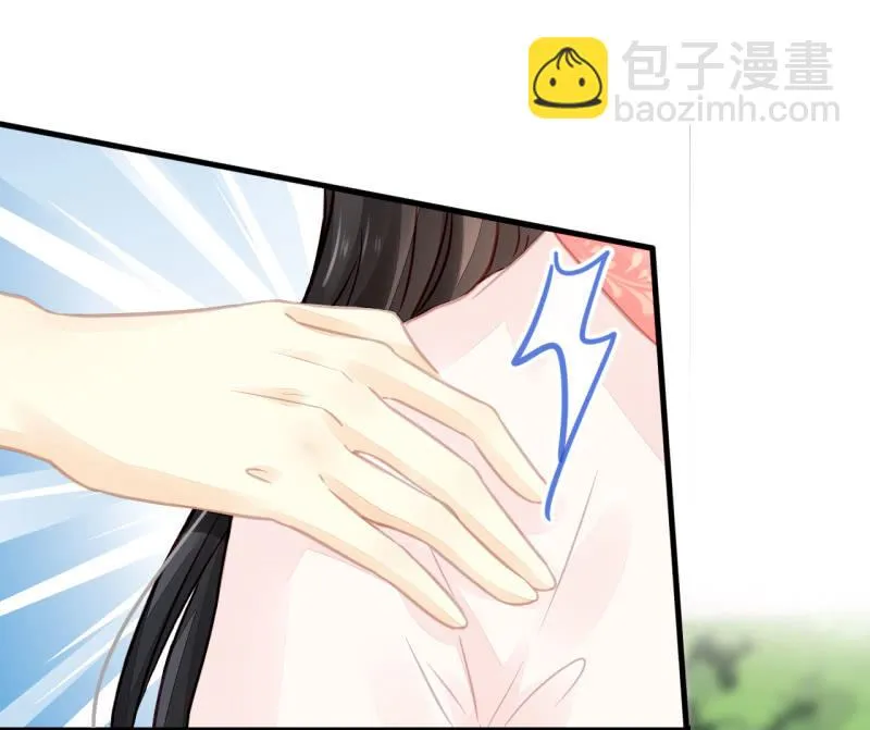 你必须答应我一个要求 第44页