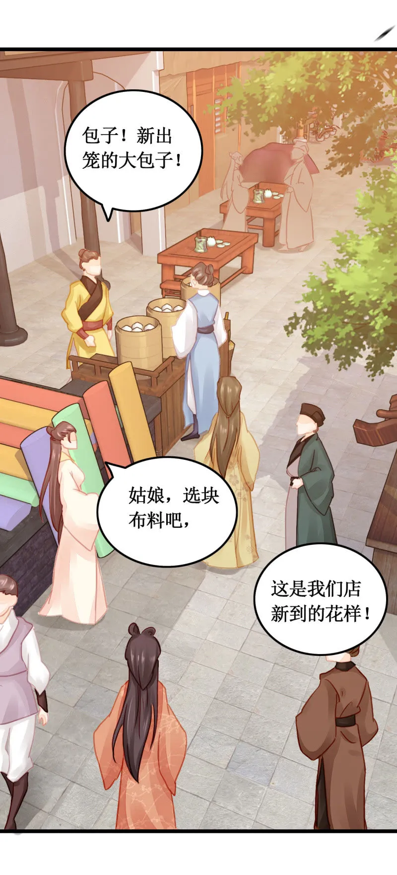 你必须答应我一个要求 第56页