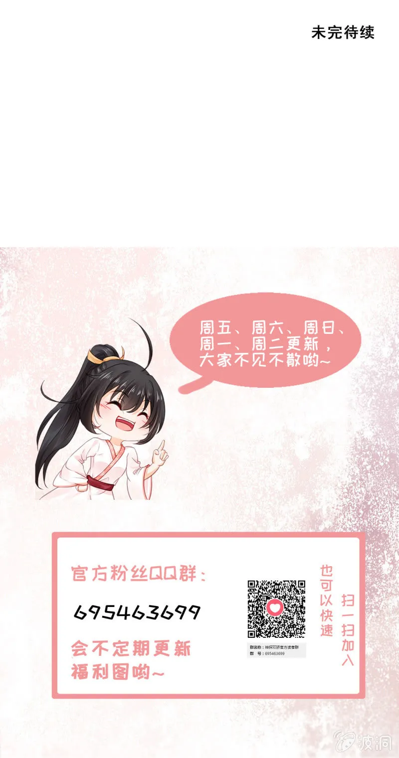 你必须答应我一个要求 第65页