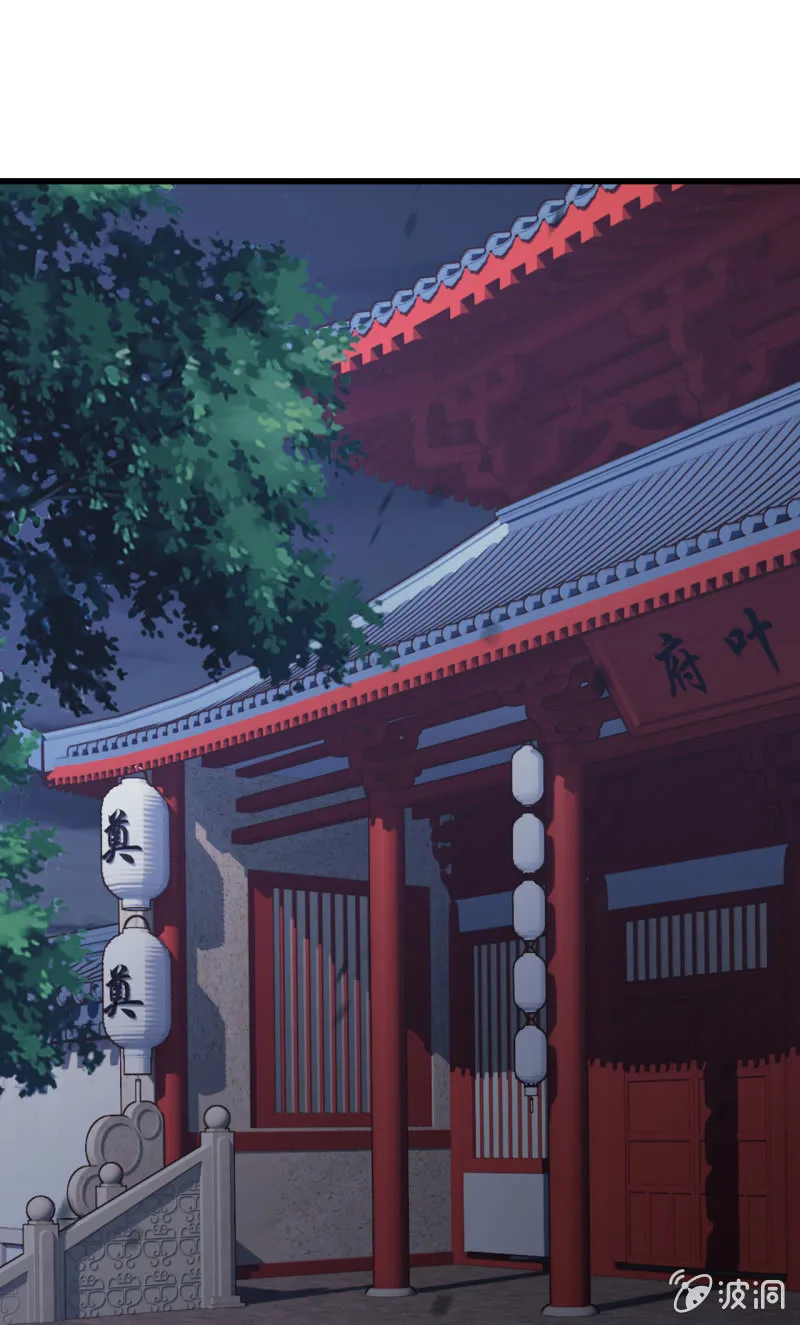初次携手探案 第61页