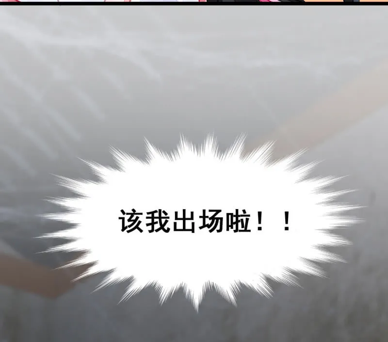 珠钗的下落 第39页