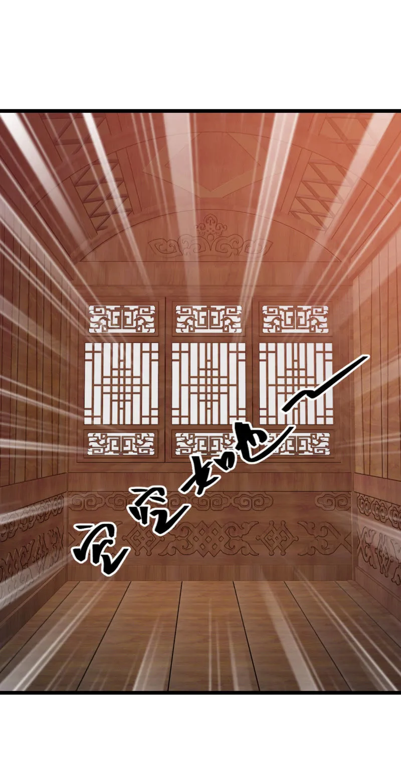 珠钗的下落 第51页