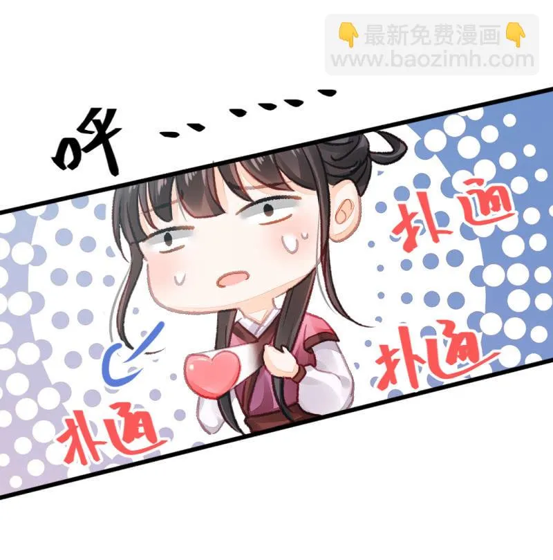 珠钗的下落 第52页
