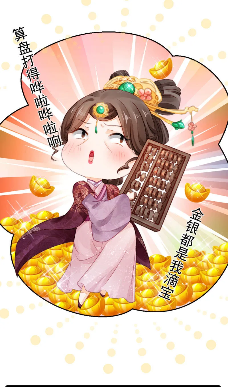 奇怪的傻少爷 第10页