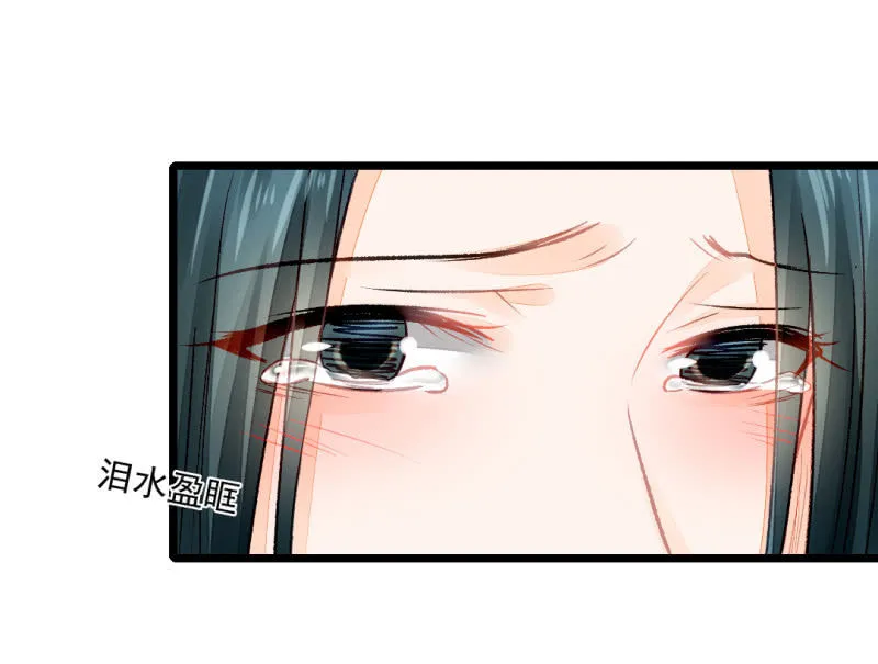 奇怪的傻少爷 第59页