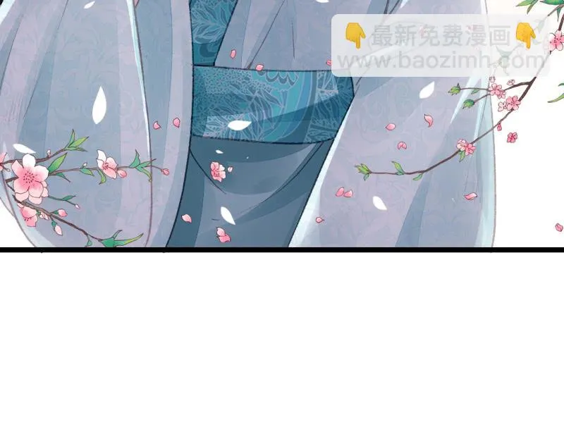 奇怪的傻少爷 第62页