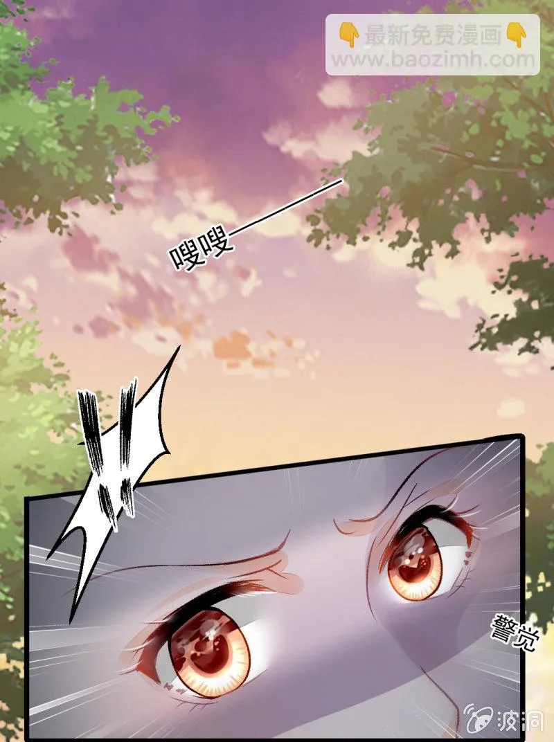 自杀还是他杀？ 第49页