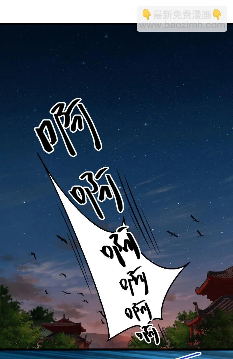 苏木的小心思 第3页
