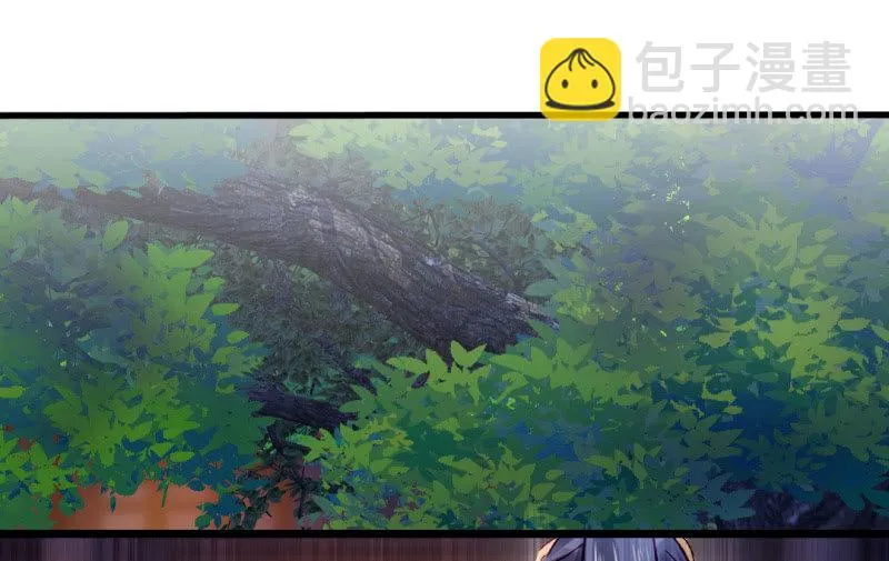 苏木的小心思 第42页