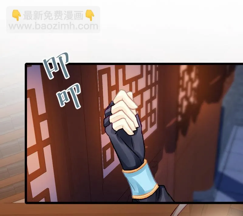 叶宵的秘密 第23页