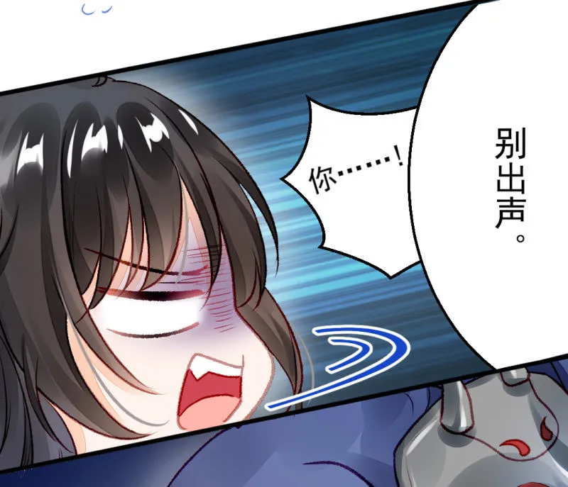 叶宵的秘密 第35页