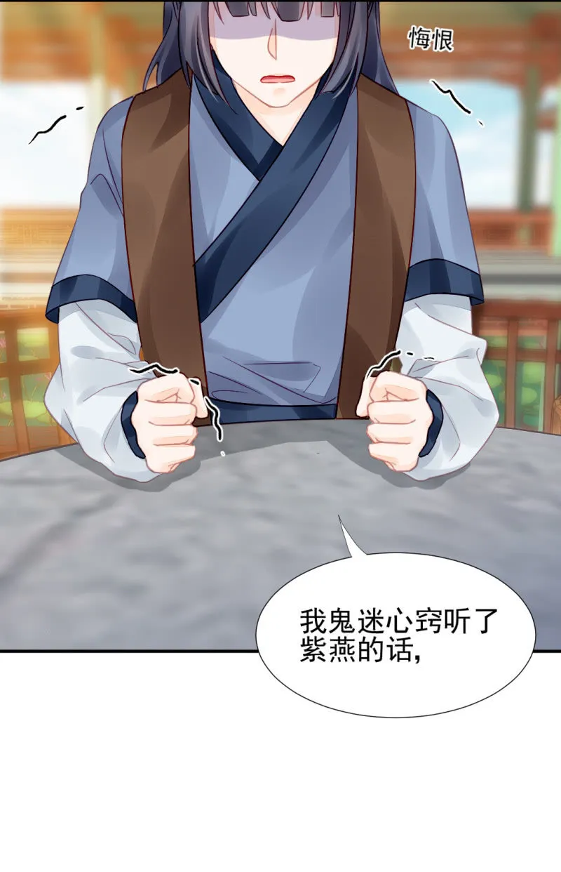 狗血的三角关系 第50页
