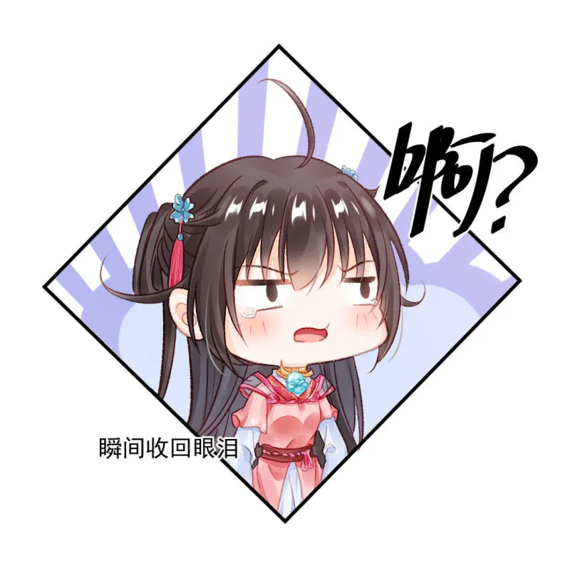 真相大白？！ 第55页