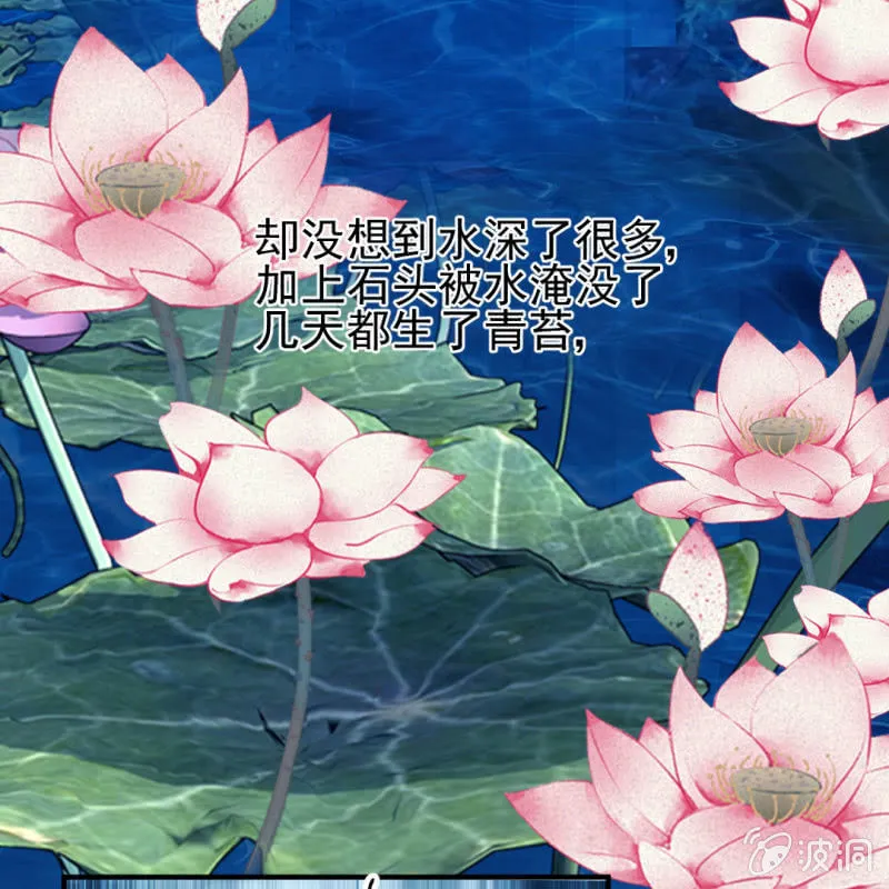 最珍贵的的东西 第9页