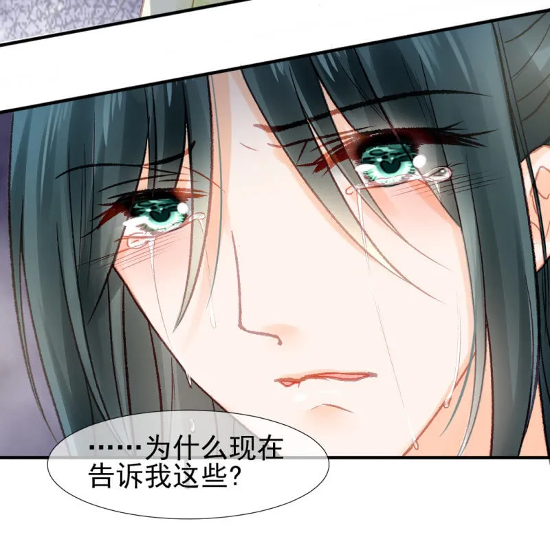 往事已如烟 第11页