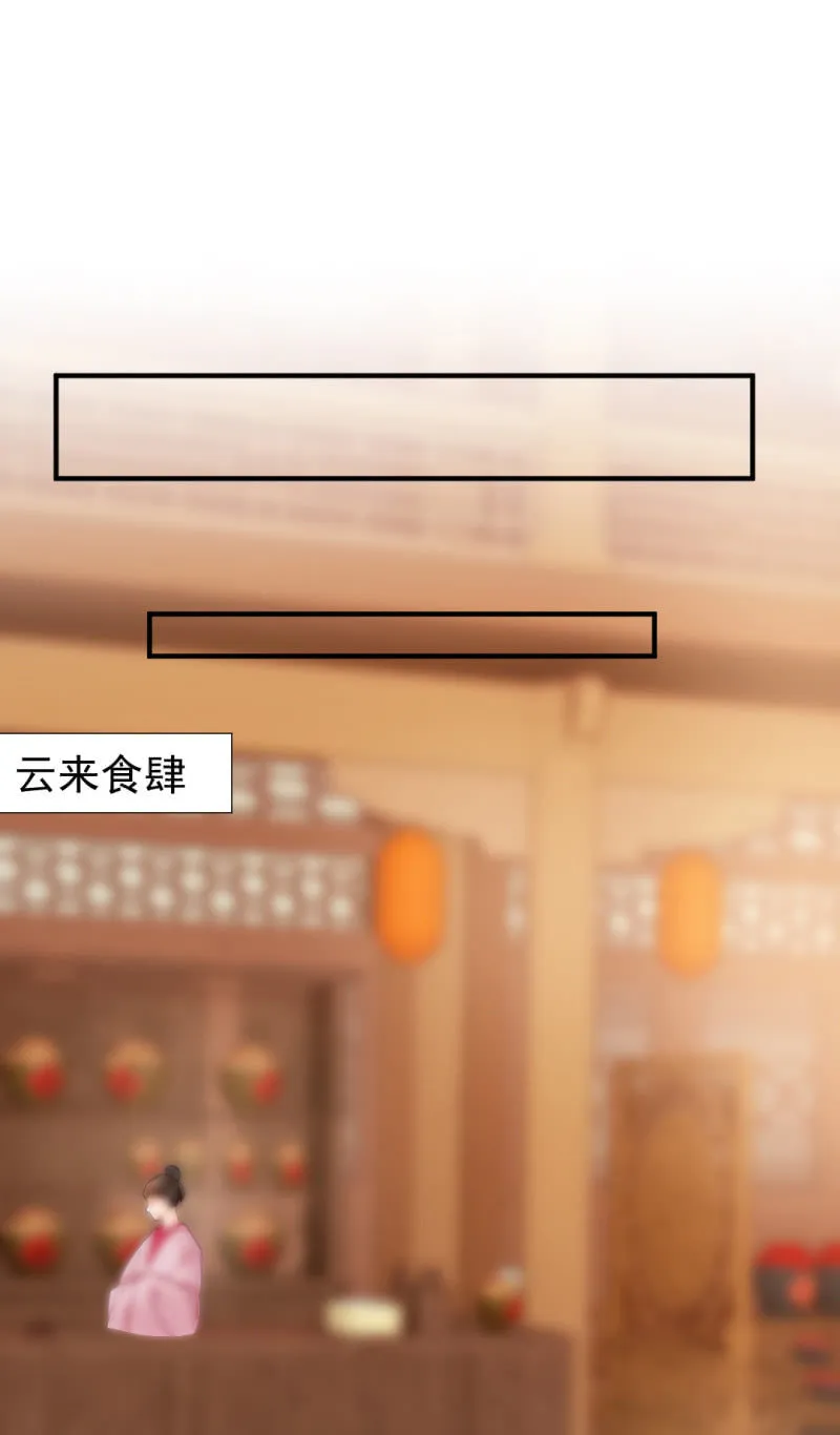 当众杀人？！ 第15页