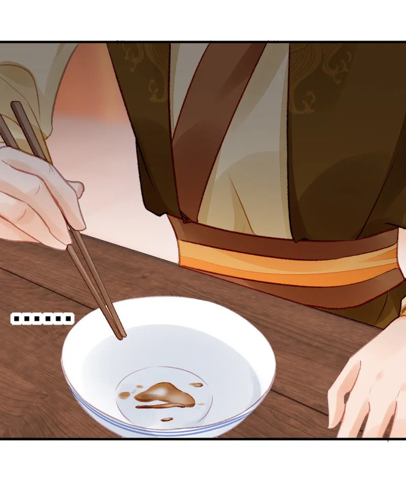 当众杀人？！ 第23页