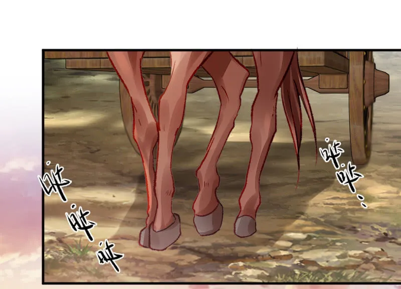 都是自己人！ 第4页