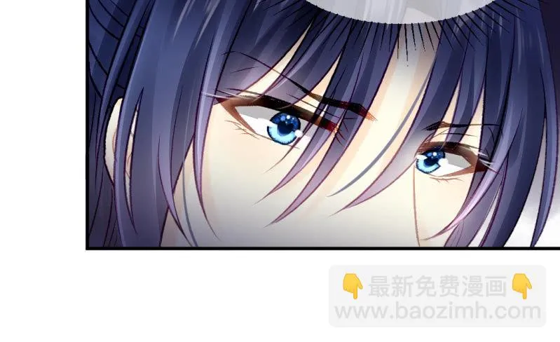 都是自己人！ 第46页