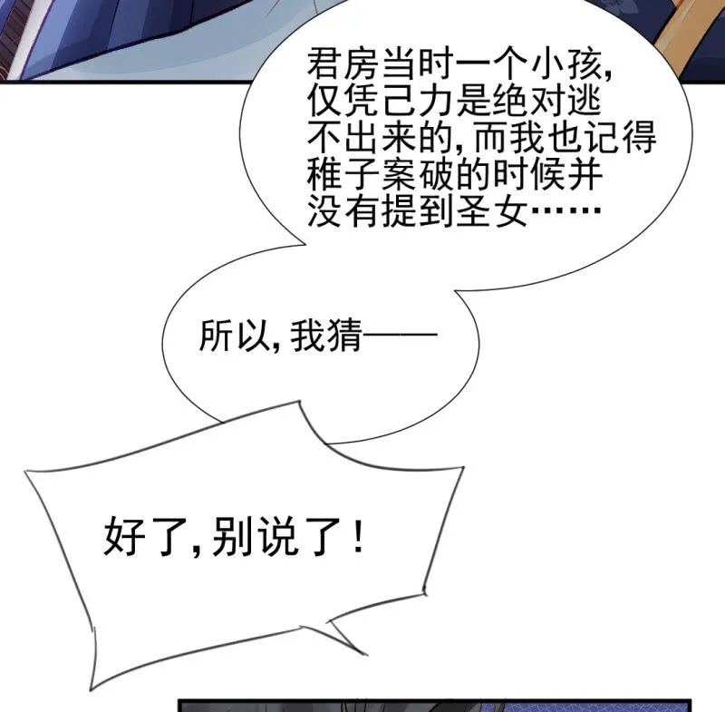 往事一幕幕 第11页
