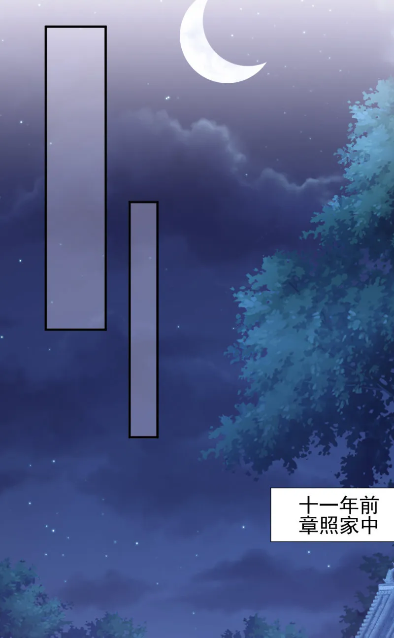 往事一幕幕 第20页