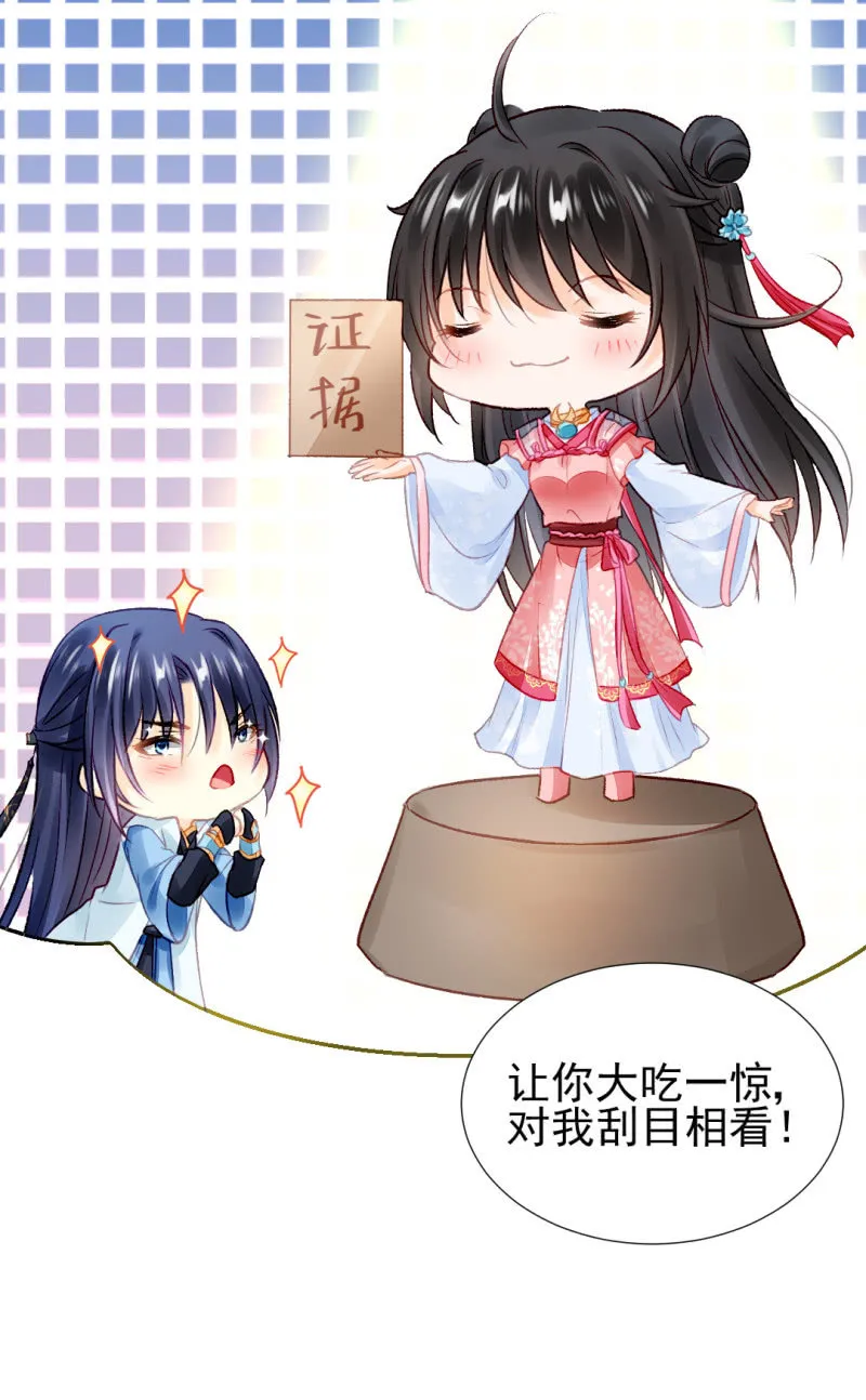 蓝家旧事 第4页