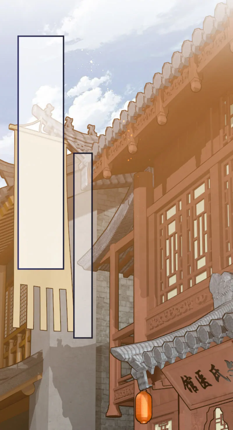 结案了？！ 第11页