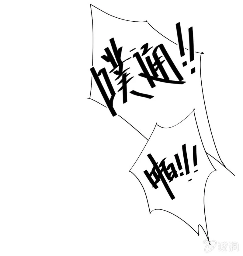 结案了？！ 第25页